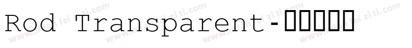 Rod Transparent字体转换